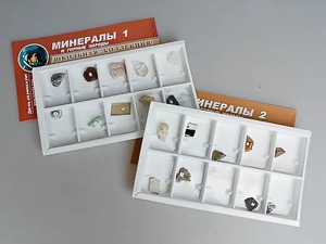 Коллекция "Минералы и горные породы" (20 видов) - fgospostavki.ru - Нижний Тагил