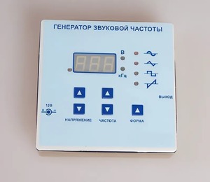 Генератор звуковой частоты - fgospostavki.ru - Нижний Тагил