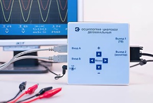 Осциллограф цифровой двухканальный - fgospostavki.ru - Нижний Тагил