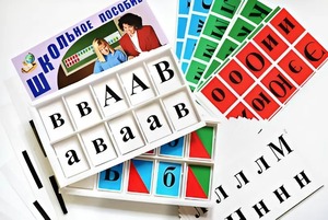 Азбука подвижная (ламинированная, с магнитным креплением) - fgospostavki.ru - Нижний Тагил