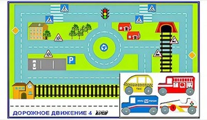 Игровой коврик "Дорожное движение - 4" с набором транспортных средств - fgospostavki.ru - Нижний Тагил