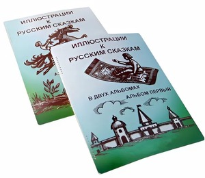 Пособие для слабовидящих детей - Иллюстрации к русским сказкам - fgospostavki.ru - Нижний Тагил