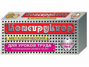 Конструктор металлический для уроков труда № 4 (63 элемента) - fgospostavki.ru - Нижний Тагил