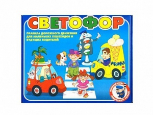 Настольная игра "Светофор" - fgospostavki.ru - Нижний Тагил