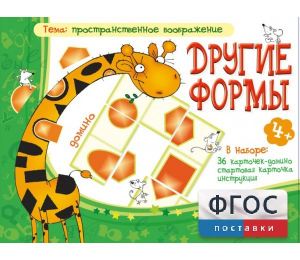 Другие формы - fgospostavki.ru - Нижний Тагил