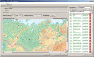 ОС3 Гео IQ 2.0 - fgospostavki.ru - Нижний Тагил