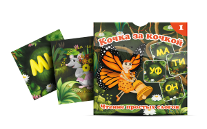 Комплект карточек "Кочка за кочкой 1" - fgospostavki.ru - Нижний Тагил