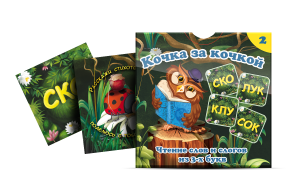 Комплект карточек "Кочка за кочкой 2" - fgospostavki.ru - Нижний Тагил