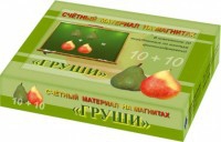 Счетный материал на магнитах "Груши" - fgospostavki.ru - Нижний Тагил