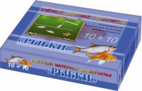 Счетный материал на магнитах "Рыбки" - fgospostavki.ru - Нижний Тагил