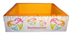 Сухой бассейн "Вообразилия" квадратный с шелкографией - fgospostavki.ru - Нижний Тагил