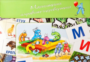 Магнитный алфавит-перевертыш "Волк и семеро козлят" - fgospostavki.ru - Нижний Тагил