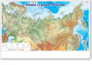 Магнитно-маркерная доска "Наша страна Россия" - fgospostavki.ru - Нижний Тагил