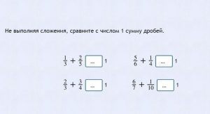 Интерактивные курсы. Математика 6 класс. Базовый. - fgospostavki.ru - Нижний Тагил