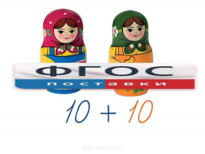 Счетный материал на магнитах "Матрешки" - fgospostavki.ru - Нижний Тагил