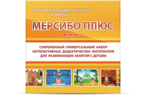Программно-дидактический комплекс "Мерсибо Плюс" версия 2 (USB) - fgospostavki.ru - Нижний Тагил