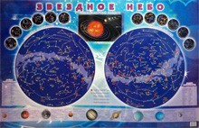 Настенная карта звездного неба для детей - fgospostavki.ru - Нижний Тагил