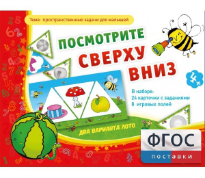 Посмотрите сверху вниз - fgospostavki.ru - Нижний Тагил
