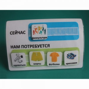 Расписание "Сейчас- Нам потребуется" - fgospostavki.ru - Нижний Тагил