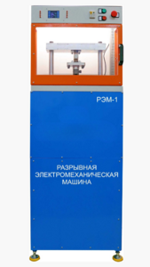 Экспериментальная установка «Разрывная машина» на 5 тонн - fgospostavki.ru - Нижний Тагил