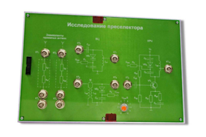 Сменная панель «Исследование преселектора» - fgospostavki.ru - Нижний Тагил
