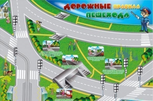 Магнитно-маркерная доска "Дорожные правила пешехода" с комплектом тематических магнитов - fgospostavki.ru - Нижний Тагил