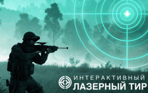 Ноутбук с установленным ПО "Стрелковый АС" - fgospostavki.ru - Нижний Тагил