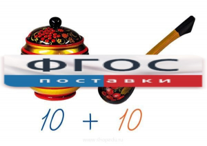 Счетный материал на магнитах "Хохлома" - fgospostavki.ru - Нижний Тагил
