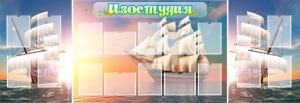 Стенд "Изостудия" - fgospostavki.ru - Нижний Тагил