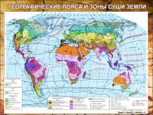 Стенд "Климатическая карта мира" - fgospostavki.ru - Нижний Тагил