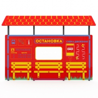 Учебно-игровой макет "Остановка" мобильный - fgospostavki.ru - Нижний Тагил