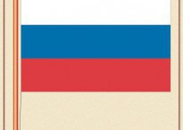 Комплект плакатов "Государственные и военные символы Российской Федерации" - fgospostavki.ru - Нижний Тагил