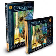 CD-ROM «Физика 7-9 класс: часть 2» - fgospostavki.ru - Нижний Тагил
