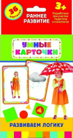 Карточки Домана "Развиваем логику" - fgospostavki.ru - Нижний Тагил