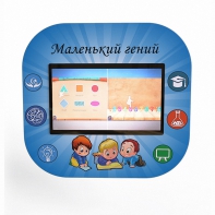 Профессиональный интерактивный развивающий комплекс «Маленький Гений» - fgospostavki.ru - Нижний Тагил