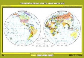 Комплект карт.  География 6 класс. - fgospostavki.ru - Нижний Тагил