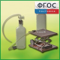 Аспиратор (склянка с нижним тубусом) - fgospostavki.ru - Нижний Тагил