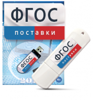 Программно-дидактический комплекс "Мерсибо Интерактив" для сенсорных панелей USB - fgospostavki.ru - Нижний Тагил
