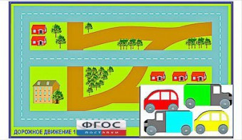 Игровой коврик "Дорожное движение - 1" с набором транспортных средств - fgospostavki.ru - Нижний Тагил