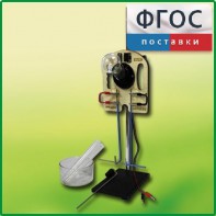 Прибор для опытов с электрическим током (ПХЭ) - fgospostavki.ru - Нижний Тагил
