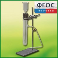 Прибор для получения газов демонстрационный - fgospostavki.ru - Нижний Тагил