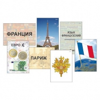 Модель-аппликация "Страны мира. Знакомство" (ламинированная) - fgospostavki.ru - Нижний Тагил