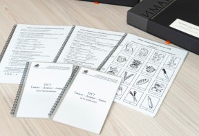 Методика Л.А. Ясюковой (часть 1). Определение готовности к школе. Прогноз и профилактика проблем обучения в начальной школе (Комплект для общеобразовательных школ и гимназий) - fgospostavki.ru - Нижний Тагил