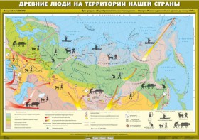 Комплект настенных учебных карт. История России. 6 класс. - fgospostavki.ru - Нижний Тагил