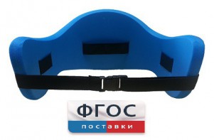 Аквапояс L - fgospostavki.ru - Нижний Тагил