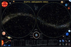 Карта звездного неба (для школьников) - fgospostavki.ru - Нижний Тагил