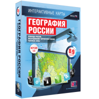 Интерактивные карты. География России. 8–9 классы. Природа России. Исследования территории России. Часовые пояса. - fgospostavki.ru - Нижний Тагил