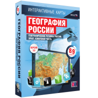 Интерактивные карты. География России. 8–9 классы. Географические регионы России. Урал. Азиатская часть. - fgospostavki.ru - Нижний Тагил