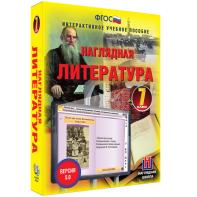 Наглядная литература. 7 класс - fgospostavki.ru - Нижний Тагил
