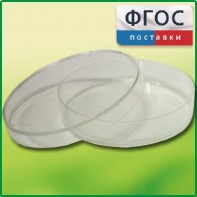 Чашка Петри (диаметр 90 миллиметров) - fgospostavki.ru - Нижний Тагил